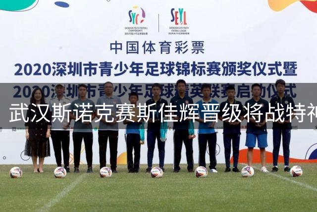 武汉斯诺克赛斯佳辉晋级将战特神 罗伯逊力克强敌